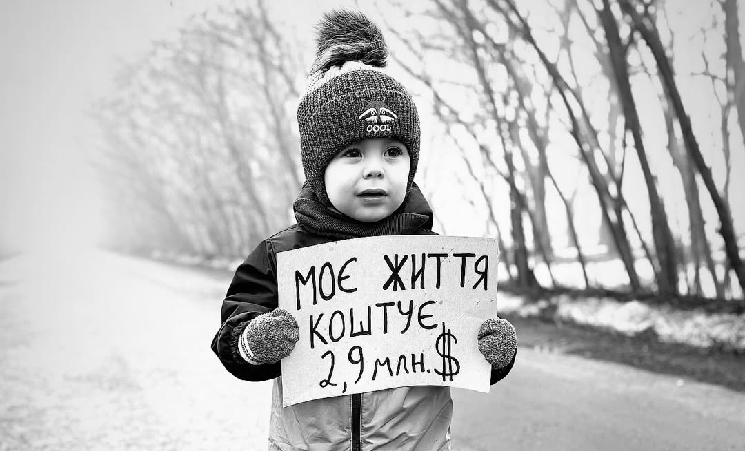Допомога Богданчику в боротьбі з м’язовою дистрофією Дюшена