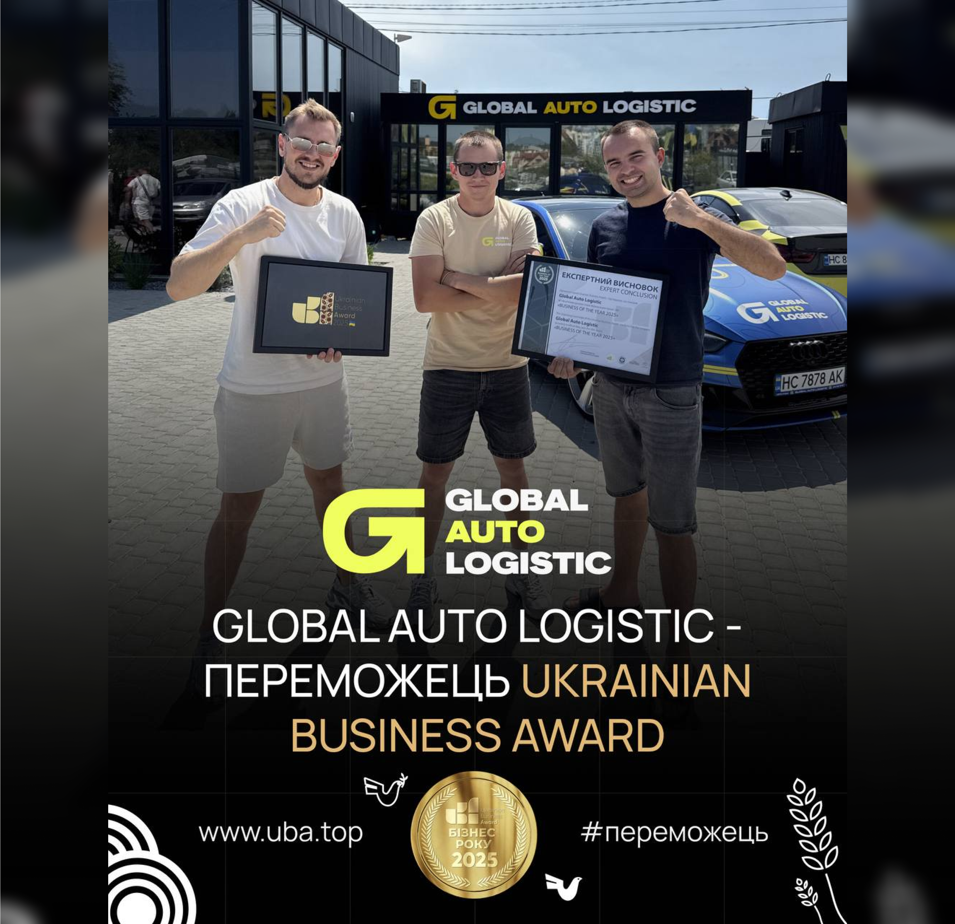 Авто із США з Global Auto Logistic - компанія №1 у рейтингу UBA
