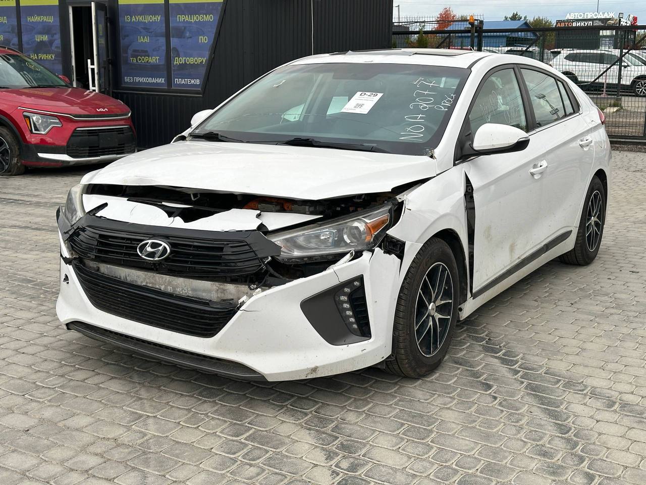 Hyundai Ioniq 2018
