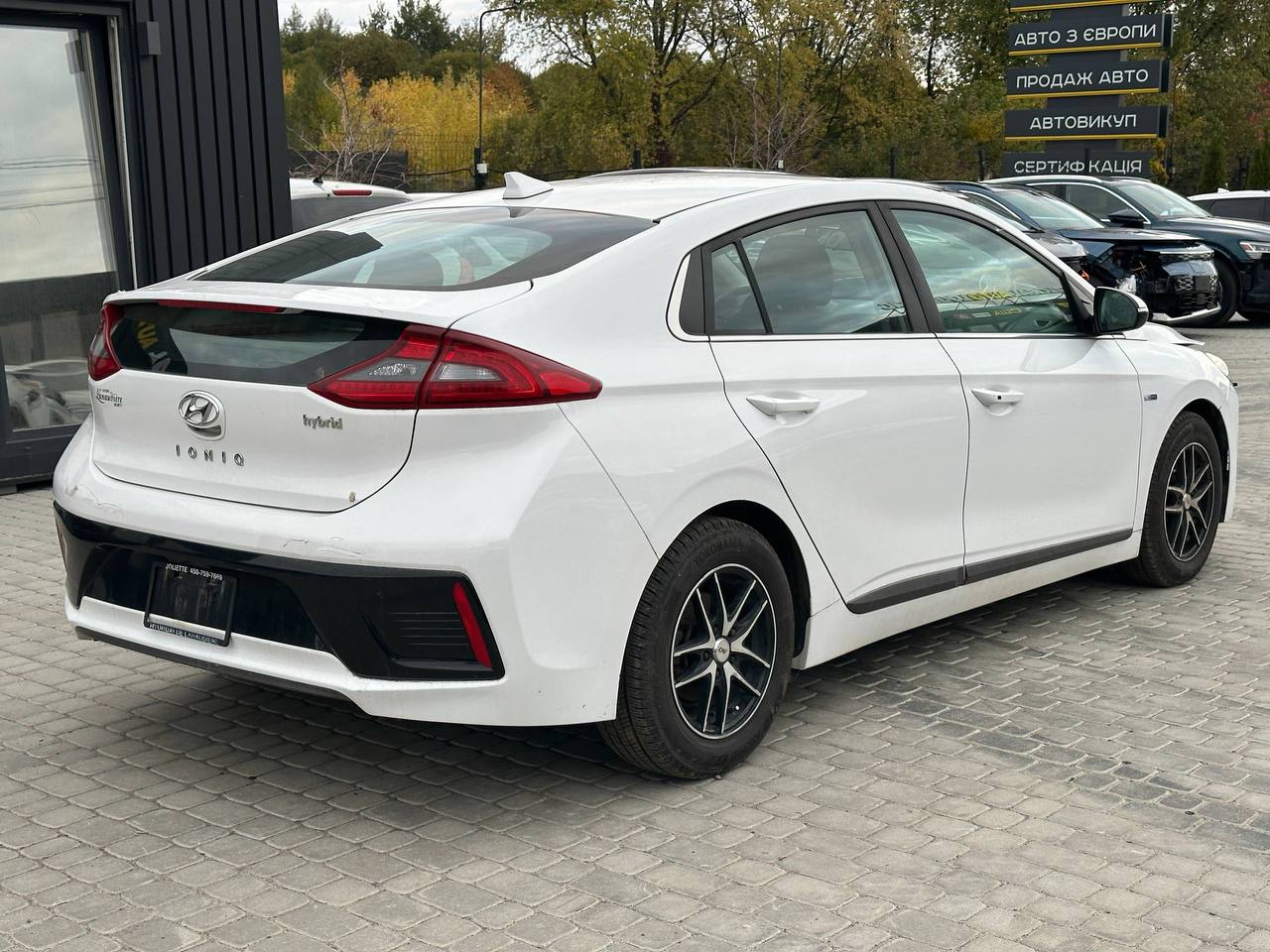 Hyundai Ioniq 2018